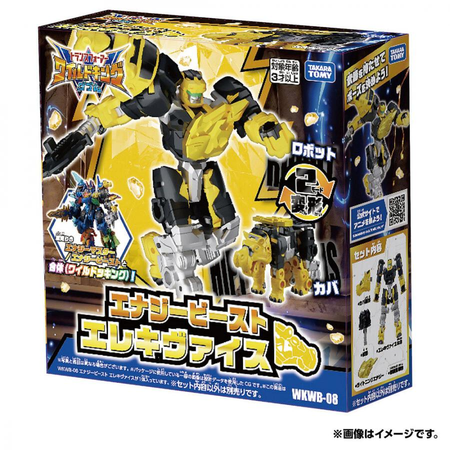 PSL Transformers Wild King WKWB-08 Energy Beast Elekivice Jul.18 2026