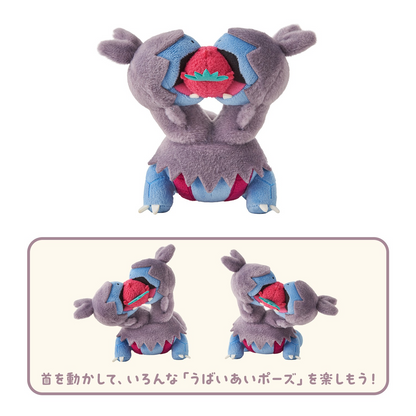 PSL Pokemon Center Mogumogu Watching 2026 Plush doll Zweilous