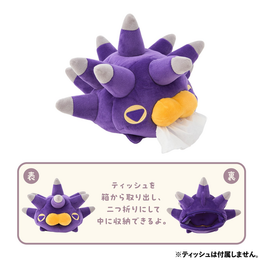 PSL Pokemon Center Mogumogu Watching 2026 Plush Doll Tissue Case Pincurchin