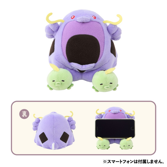PSL Pokemon Center Mogumogu Watching 2026 Plush Doll Smartphone Stand Gulpin Swalot