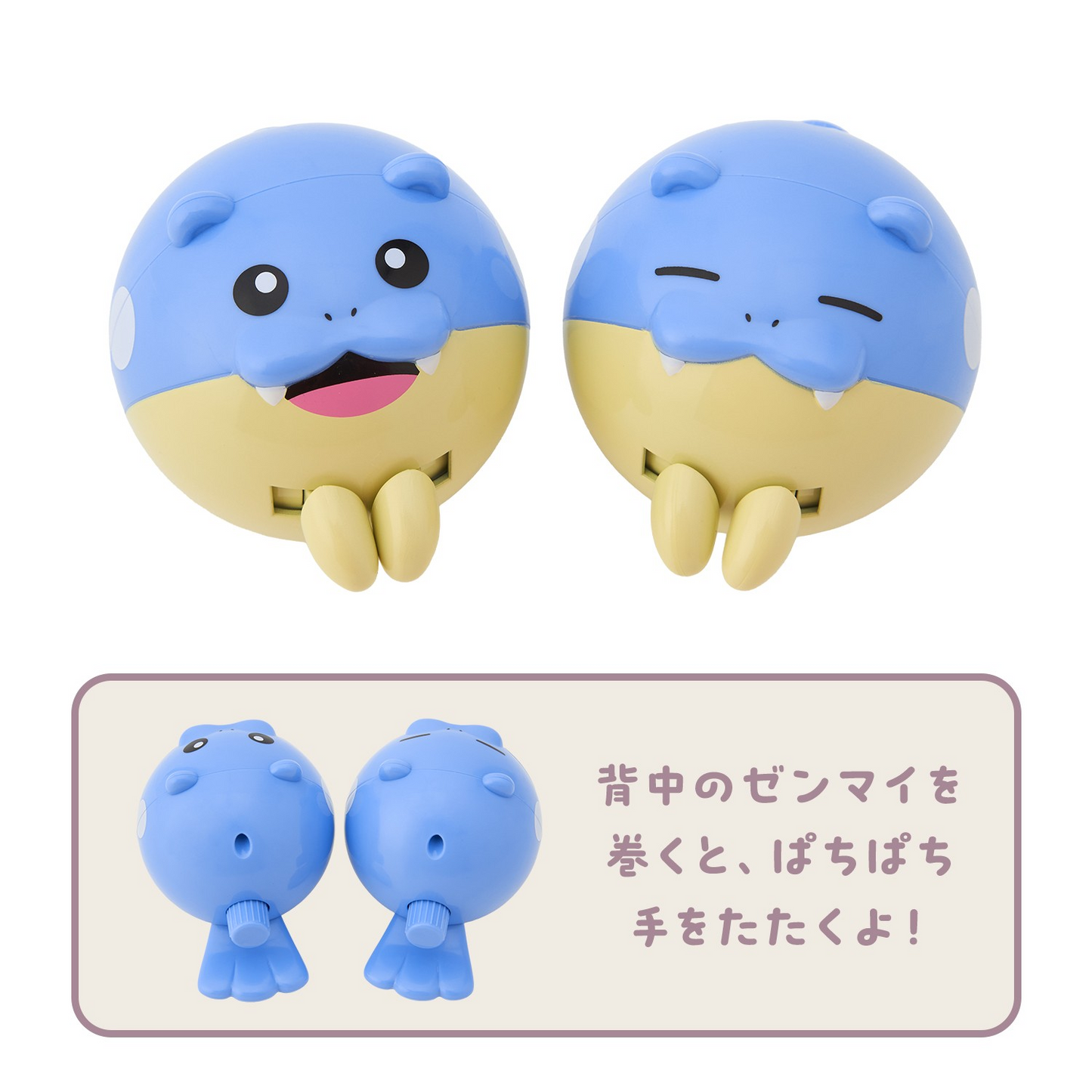 PSL Pokemon Center Mogumogu Watching 2026 Spheal Figure Set of 2