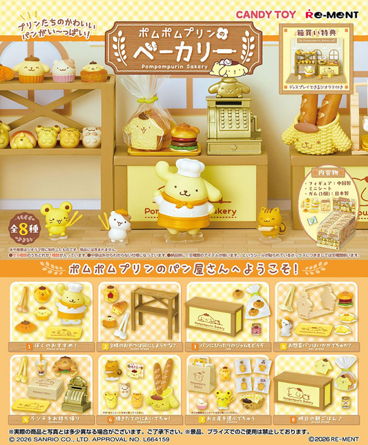 PSL Pompompurin Bakery Re-Ment Mini Figure Full Set 8 Sanrio Japan