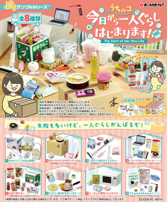 PSL Re-Ment Living Alone Miniature Figure Full Set 8 Petit Sample Japan