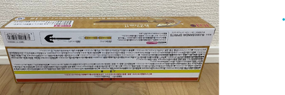 JoJo's Bizarre Adventure Golden Wind Requiem Arrow Light Prize Bandai