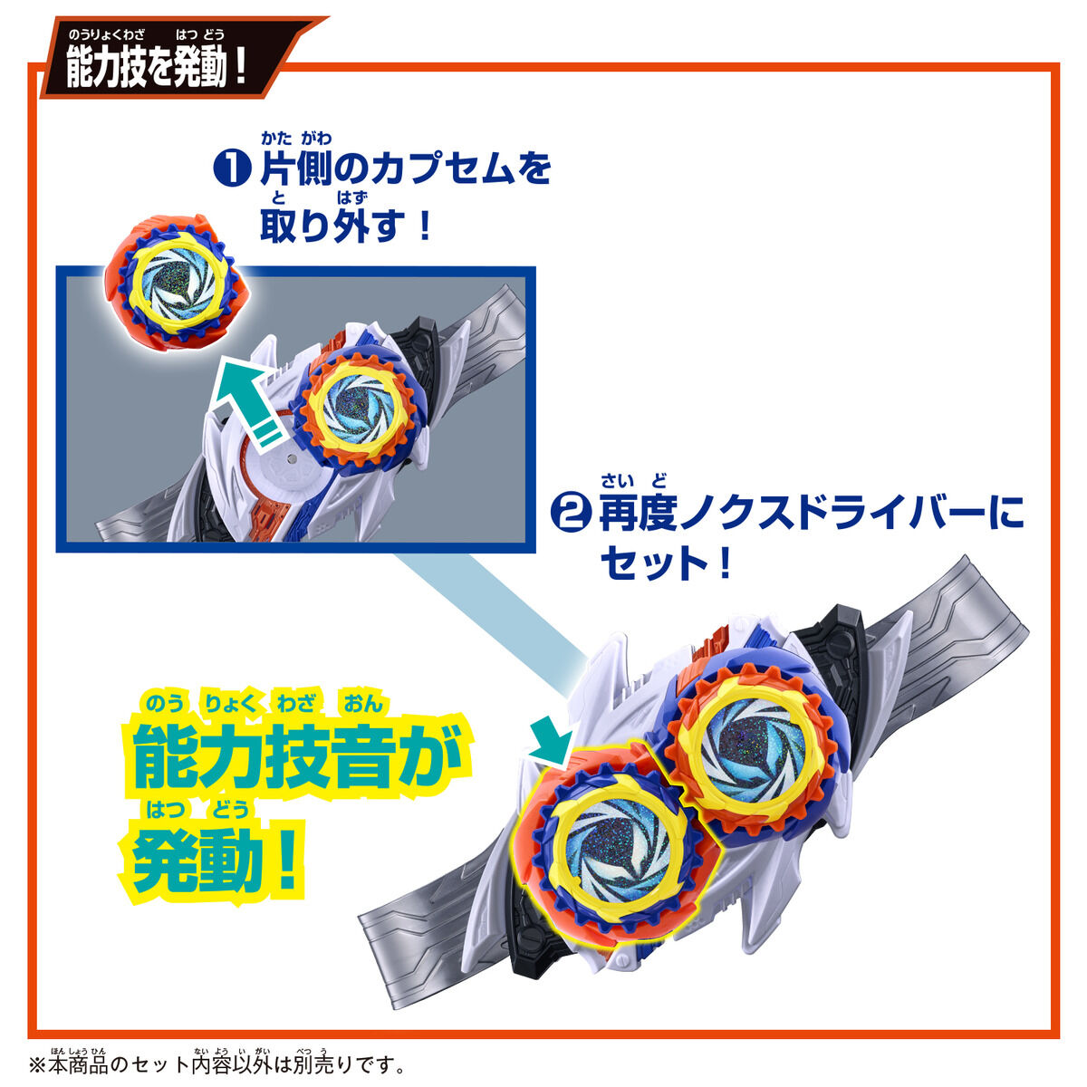 PSL DX Midnight Shadow Capsem from Kamen Rider Zeztz Bandai NEW June 6