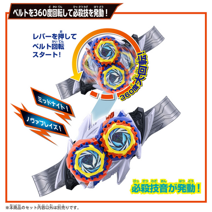 PSL DX Midnight Shadow Capsem from Kamen Rider Zeztz Bandai NEW June 6