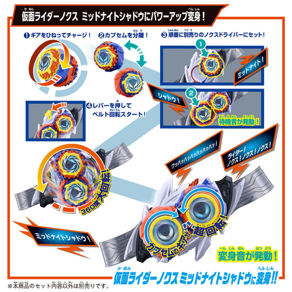 PSL DX Midnight Shadow Capsem from Kamen Rider Zeztz Bandai NEW June 6