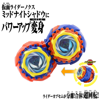 PSL DX Midnight Shadow Capsem from Kamen Rider Zeztz Bandai NEW June 6
