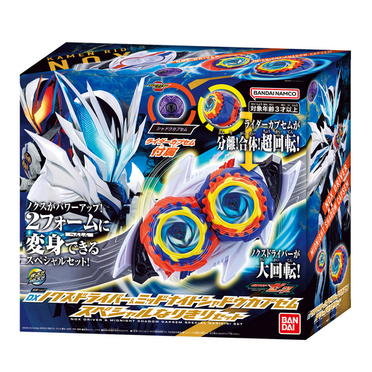 PSL DX Nox Driver & Midnight Shadow Capsem Special Narikiri Set Kamen Rider June 6