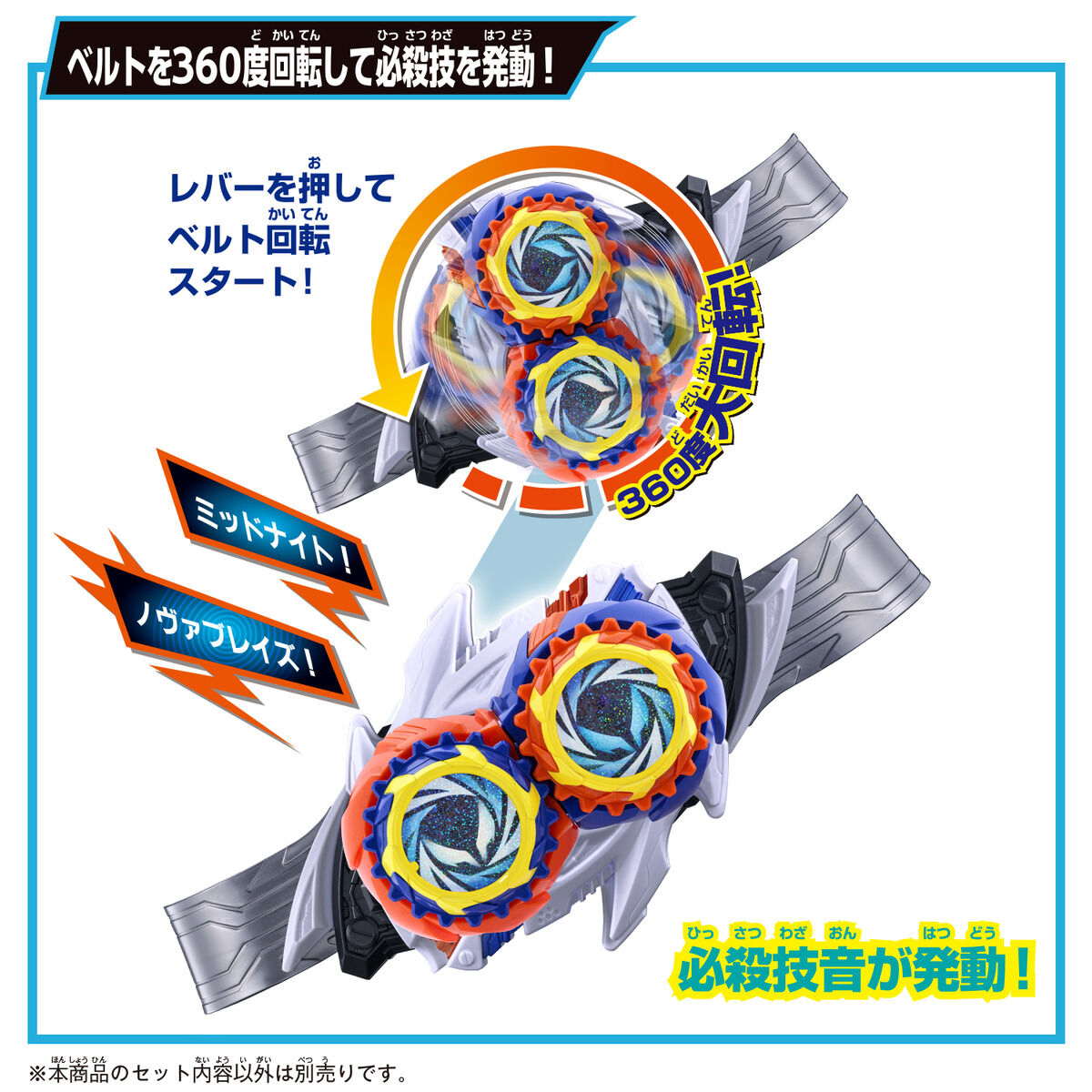PSL DX Nox Driver & Midnight Shadow Capsem Special Narikiri Set Kamen Rider June 6
