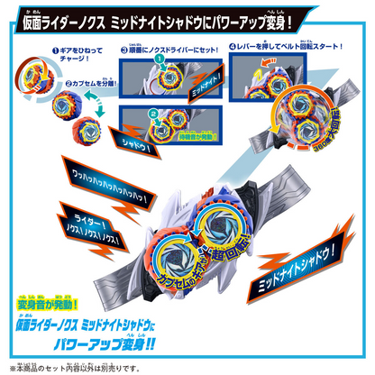 PSL DX Nox Driver & Midnight Shadow Capsem Special Narikiri Set Kamen Rider June 6