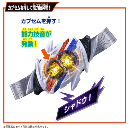PSL DX Nox Driver & Midnight Shadow Capsem Special Narikiri Set Kamen Rider June 6