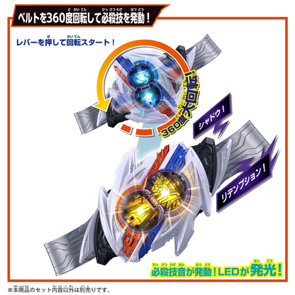 PSL DX Nox Driver & Midnight Shadow Capsem Special Narikiri Set Kamen Rider June 6