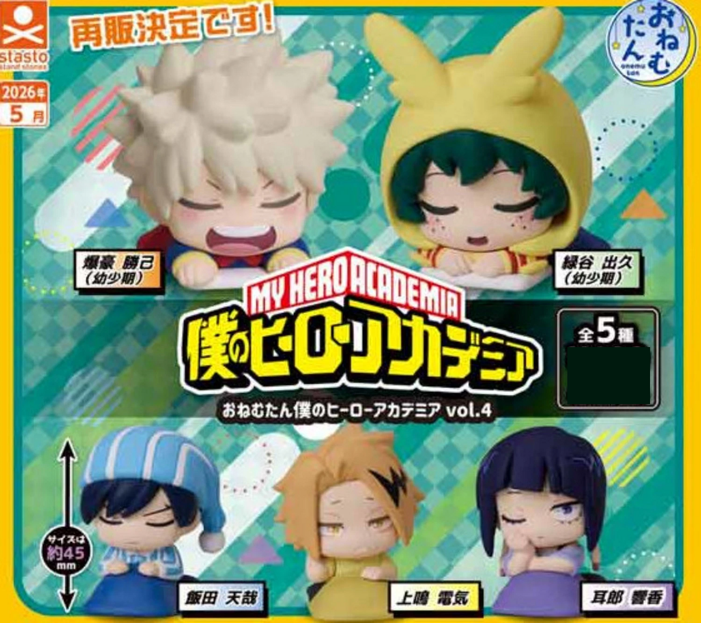 PSL My Hero Academia Onemutan Vol4 Figure Full Set 5 Capsule Toy Gacha