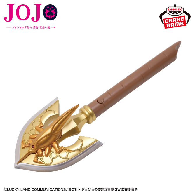 JoJo's Bizarre Adventure Golden Wind Requiem Arrow Light Prize Bandai