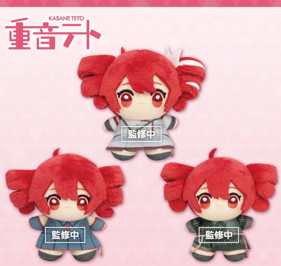 Kasane Teto Techinui Set of 3 Plush Doll Stuffed Toy 10cm