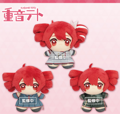 Kasane Teto Techinui Set of 3 Plush Doll Stuffed Toy 10cm