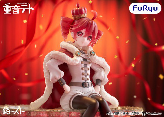 PSL Kasane Teto Noodle Stopper Figure King NEW JAPAN Limited