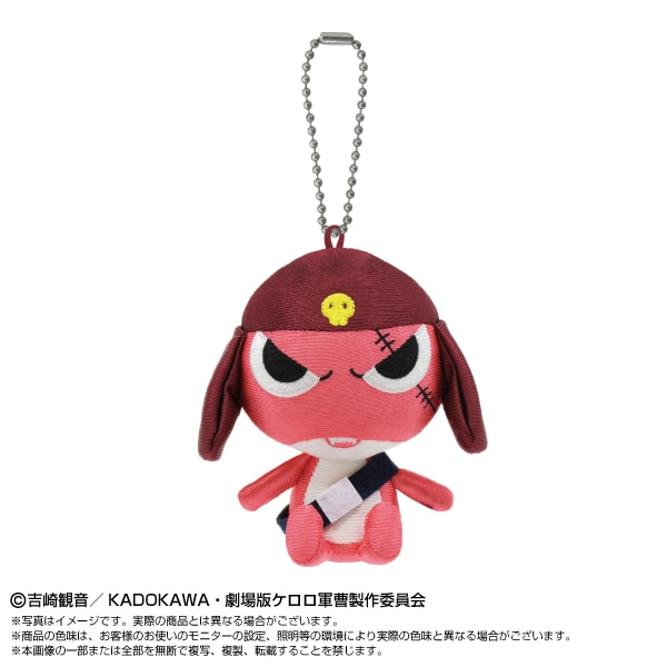 PSL Sgt. Frog Keroro Gunso Chibi Plush Sitting Mascot Keychain Giroro