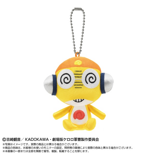 PSL Sgt. Frog Keroro Gunso Chibi Plush Sitting Mascot Keychain KULULU