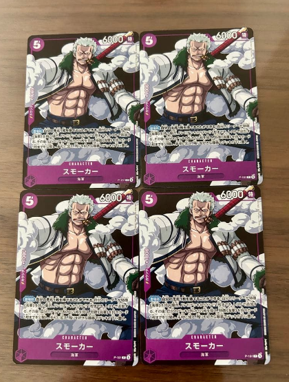 ONE PIECE Card Game Smoker Promo Card P-151 4 pcs set Saikyo jump 2026 Bonus