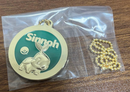Pokemon 30th Anniversary Ichiban Kuji J Prize Metal Charm Turtwig