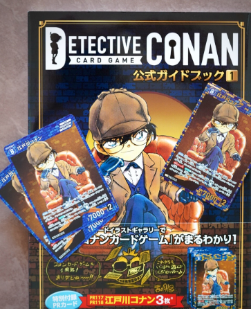 DETECTIVE CONAN CASE Closed CARD GAME OFFICIAL GUIDE BOOK Japan NEW