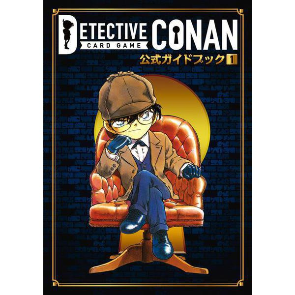 DETECTIVE CONAN CASE Closed CARD GAME OFFICIAL GUIDE BOOK Japan NEW