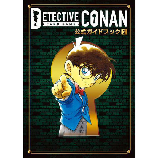 Detective Conan Card Game Official Guidebook 2 (Book-type Comic Book)