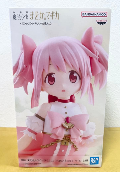 Puella Magi Madoka Magica Walpurgisnacht: Rising Kanama Madoka Figure 19cm
