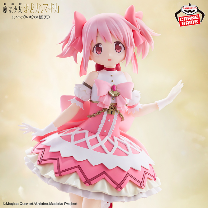 Puella Magi Madoka Magica Walpurgisnacht: Rising Kanama Madoka Figure 19cm