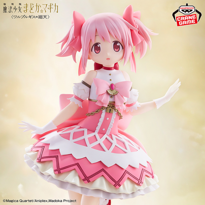 Puella Magi Madoka Magica Walpurgisnacht: Rising Kanama Madoka Figure 19cm