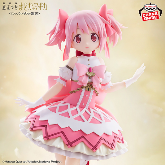 Puella Magi Madoka Magica Walpurgisnacht: Rising Kanama Madoka Figure 19cm