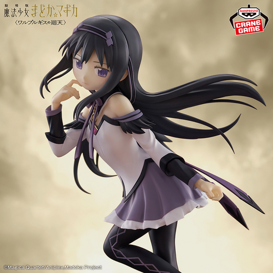 PSL Puella Magi Madoka Magica Walpurgisnacht: Rising Akemi Homura Figure