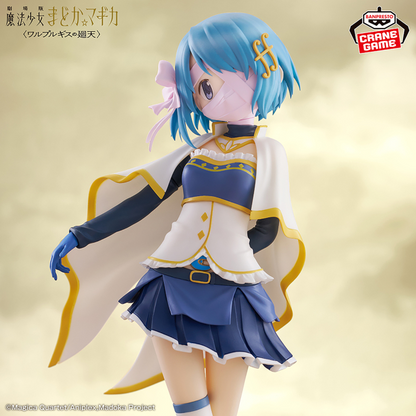 PSL Puella Magi Madoka Magica Walpurgisnacht: Rising Miki Sayaka Figure