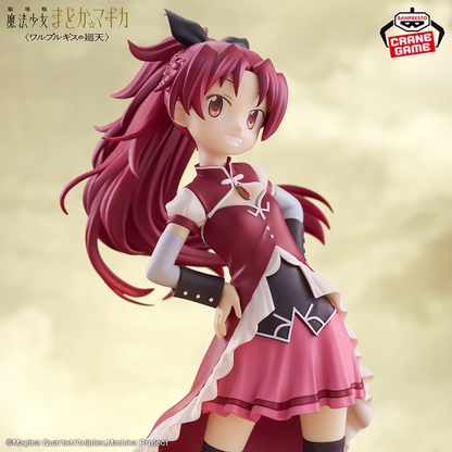 PSL Puella Magi Madoka Magica Walpurgisnacht: Rising Sakura Kyoko Figure 20cm