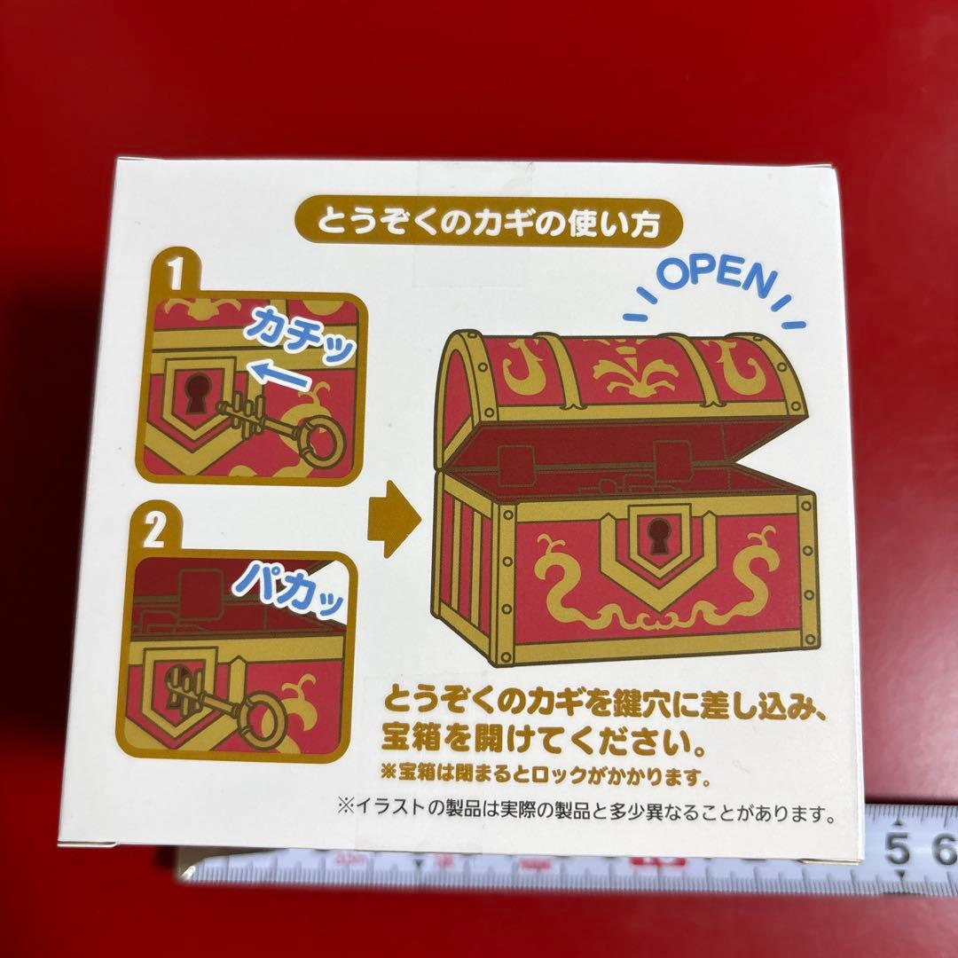 Dragon Quest AM Thief's Key Treasure Chest TAITO JAPAN 2026