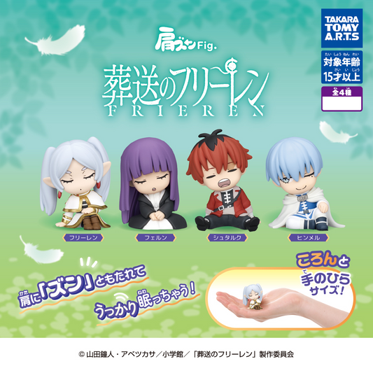 Frieren Beyond Journey’s End Shoulder Zun Fig. Complete Set mini Figure