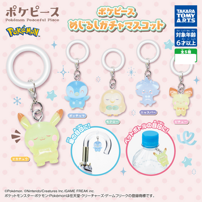 Pokémon Peaceful Place Mejirushi Gacha Mascot Complete Set of 5 TAKARA TOMY 2026
