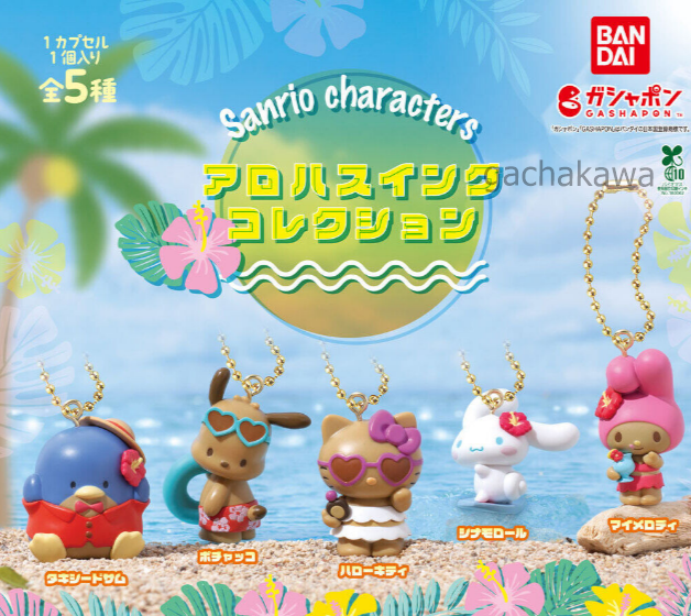 PSL Sanrio Characters Aloha Swing Collection 5 Types set Tanned Gal Hello Kitty
