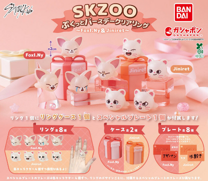 Stray Kids SKZOO Birthday Clear Ring FoxI.Ny Jiniret Full Complete Set 8pcs