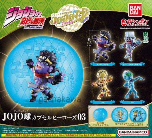 PSl JOJO Ball Capsule Heroes 03 Complete Set of 4 Capsule toy NEW JP