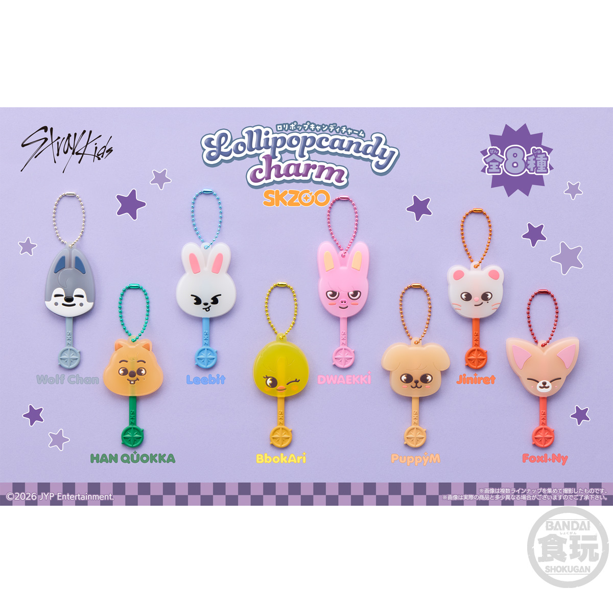 PSL STRAY KIDS SKZOO Lollipop Candy Charm Capsule toy Gacha NEW