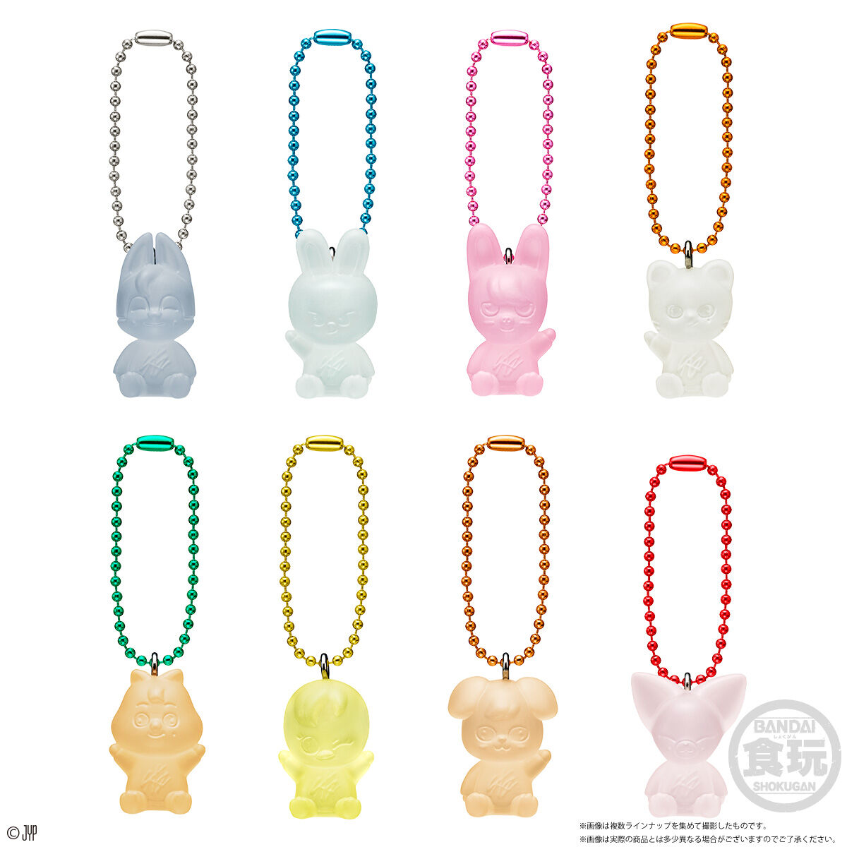 Stray Kids SKZOO Gummy Charm JYP Official Goods New