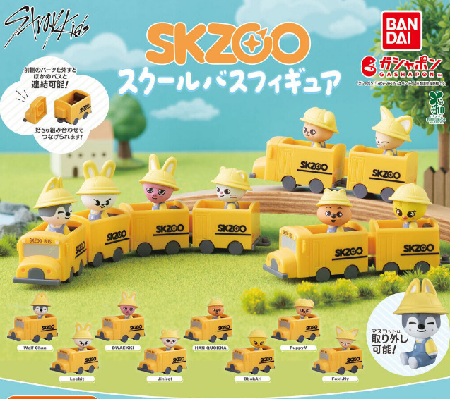 Bandai Capsule Toy SKZOO School Bus Figure BANDAI NEW Gacha