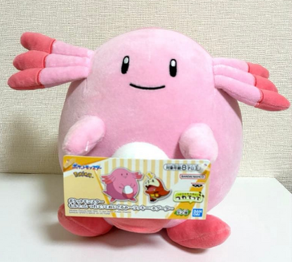 Pokémon Mofugutto Plush Chansey Japan Official Stuffed Toy 20cm