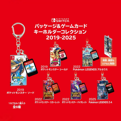 Pokemon Nintendo Switch Game Package & Card Keychain Collection Japan Random BOX