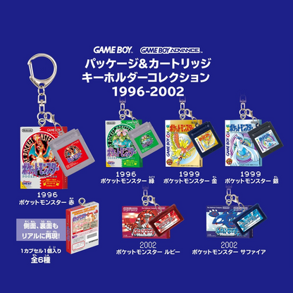 Pokemon Center Keychain Collection 1996-2002 1 Random Blind Box Item Japan