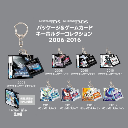 Pokemon Nintendo DS & 3DS Game Package Keychain Collection Japan Random BOX