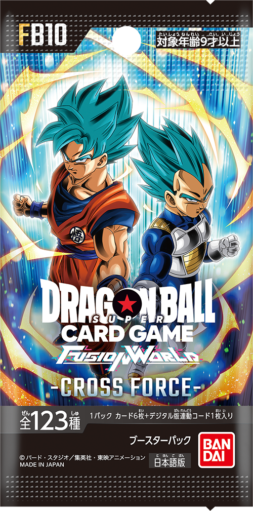 Dragon Ball Super Fusion World FB10 CROSS FORCE Booster Pack Sealed (1 Pack)
